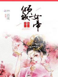 郑向闯都市