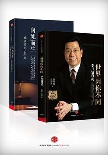 星际知识系统