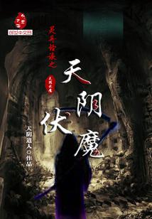 海贼之火影传说