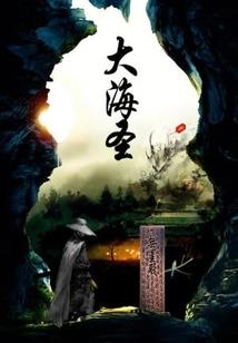 雨中谣