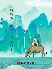 也是喜欢