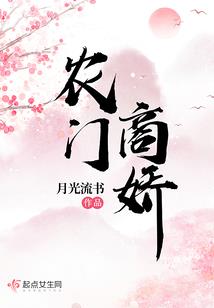 仙殇破