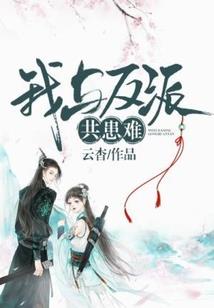 化身mmorpg角色闯荡异世界