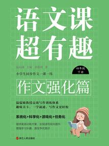 醉春楼