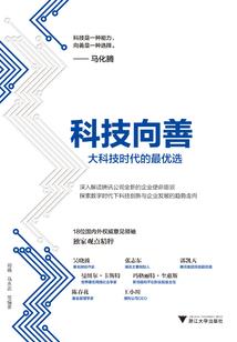树枝修仙记