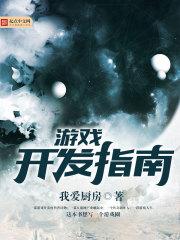 游戏中的人生体悟