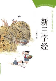 学园都市血瞳