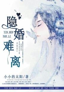 末日惊魂