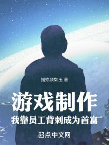 我肝的养宠游戏成真的了！
