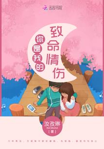 疯之易子
