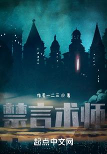 横推武道：我在身体内打造宇宙