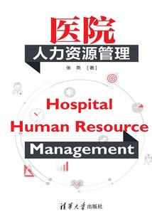 太行山下