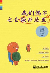 罗文战记