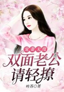 请君之三生有缘