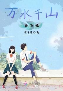 飘渺星河