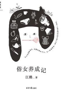 逆天冰狐