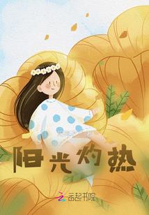 舒心晓晓
