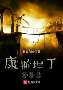 心在天外