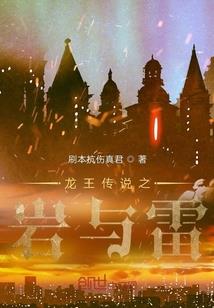 探险家手记