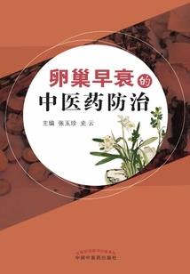 我们的青春正好