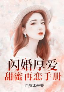 星际铁血战士