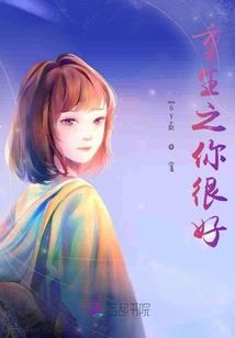 我的宝贝四千金