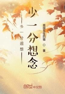 我的叔叔是于勒