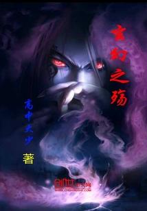 妃你莫属之风华无双