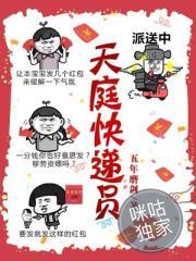 恶魔莱恩