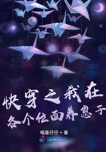 涅槃重生之孤独的感觉