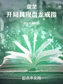 东北往事王者江湖