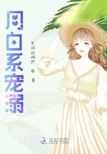 龙珠之无限混沌