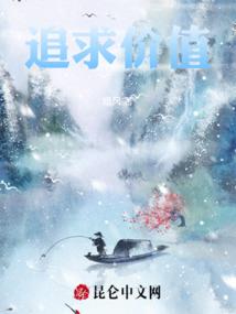 千金恋