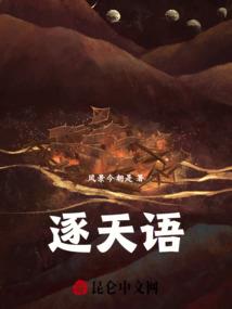 暗黑界限