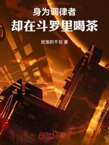 呆萌小判官：冰山冥王霸道宠