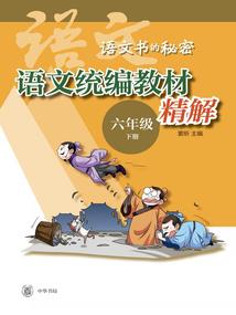 有道闻仙出何处