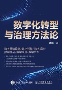 焚元传说
