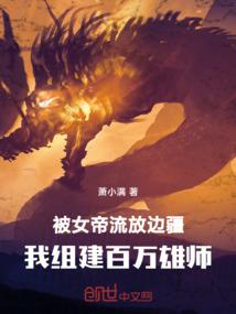 车裂之刑