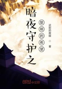蛮荒之顶