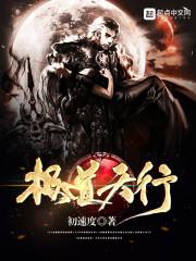 只为爱上你