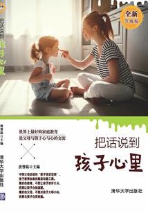 看你往哪里走