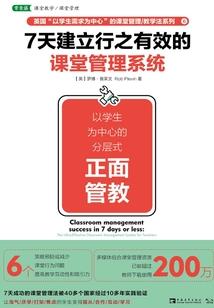 仙人出棺