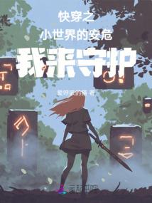 爆笑唐三藏