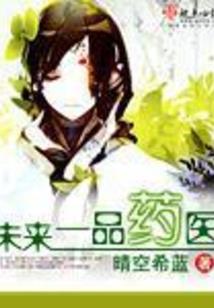 被曹孟德截胡