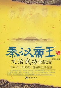 茅山道法之捉鬼人