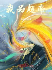 盛世无涯之红无双