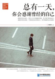 清纯魔力少女只爱你