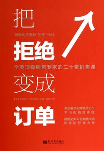 琴仙纪