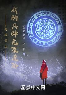 初遇神明
