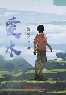 长生记之九五至尊神功
